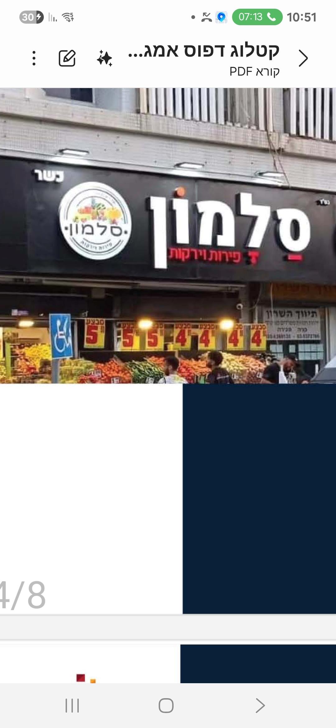 אותיות פרספקס תלת מיימד מואר ל