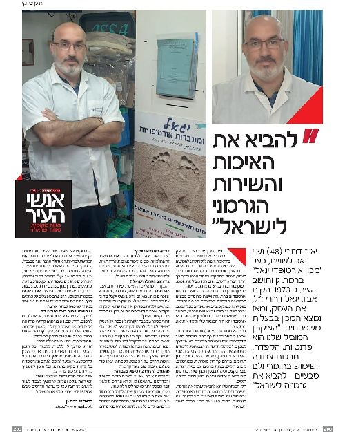 כתבה.