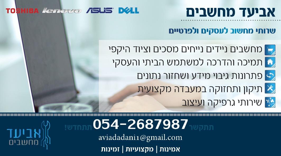 כרטיס ביקור