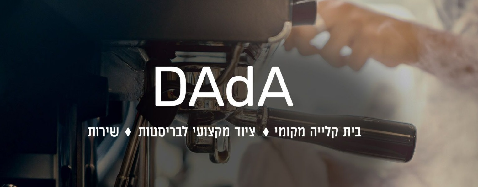 באנר