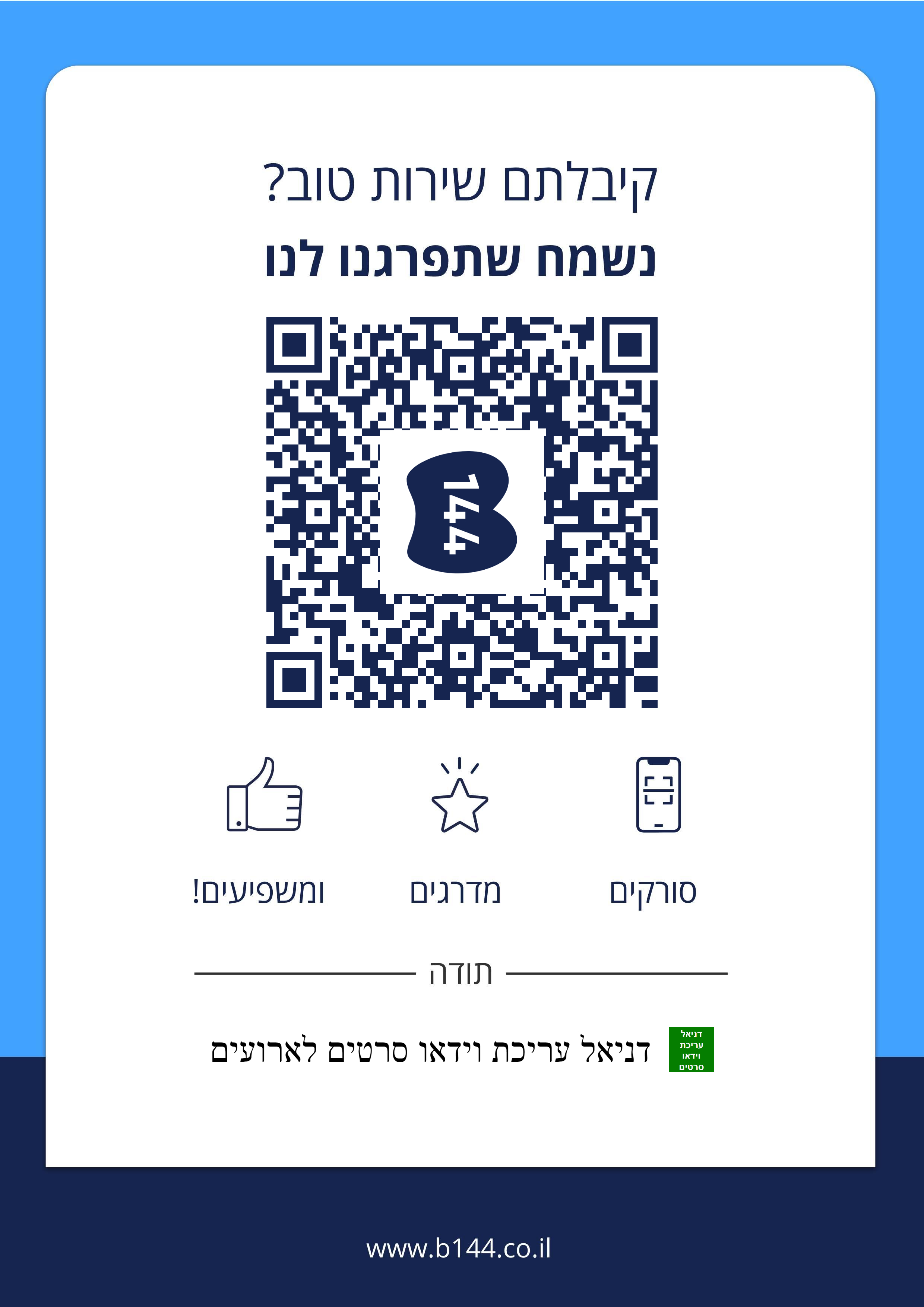 צילום 123123 של 456