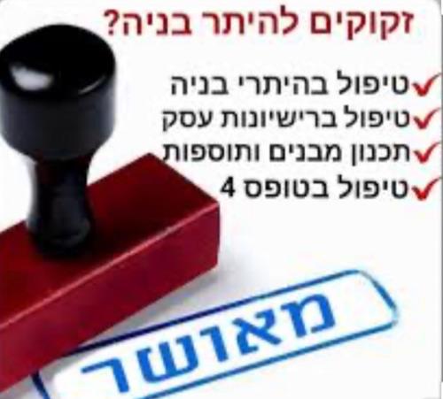טיפול וזירוז טופס 4 תעודות גמר