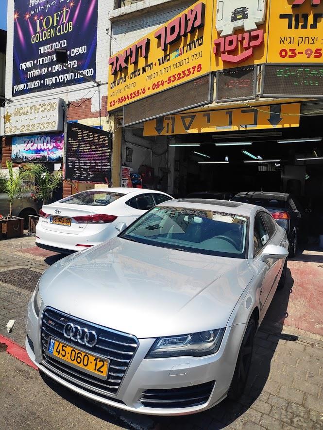 אוודי לאחר פוליש