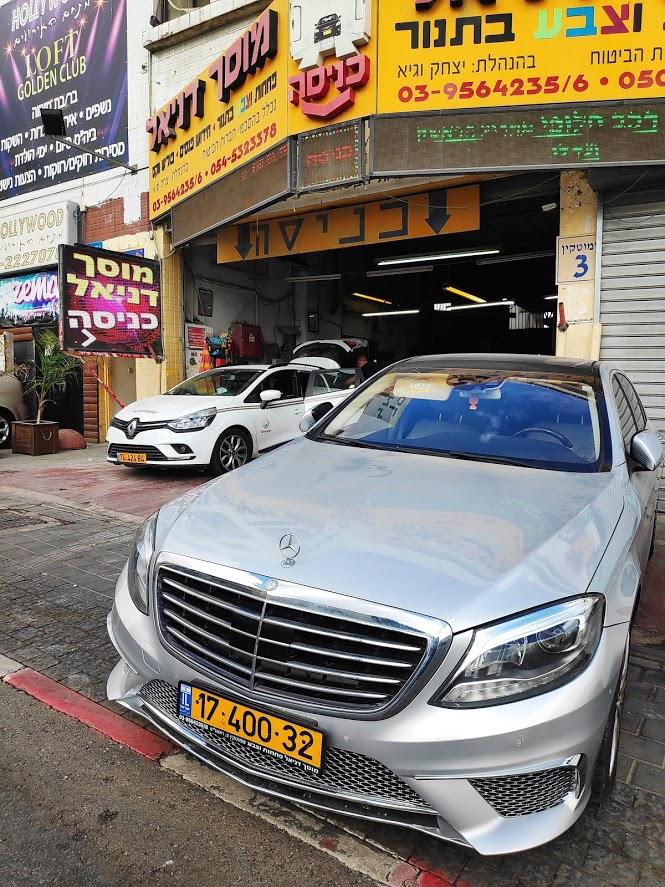 מרצדס קיט חזית