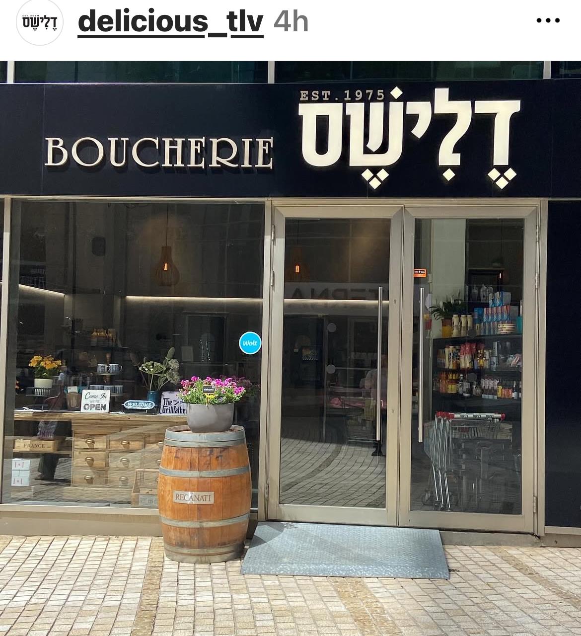 ראול ולנברג 24 תל אביב