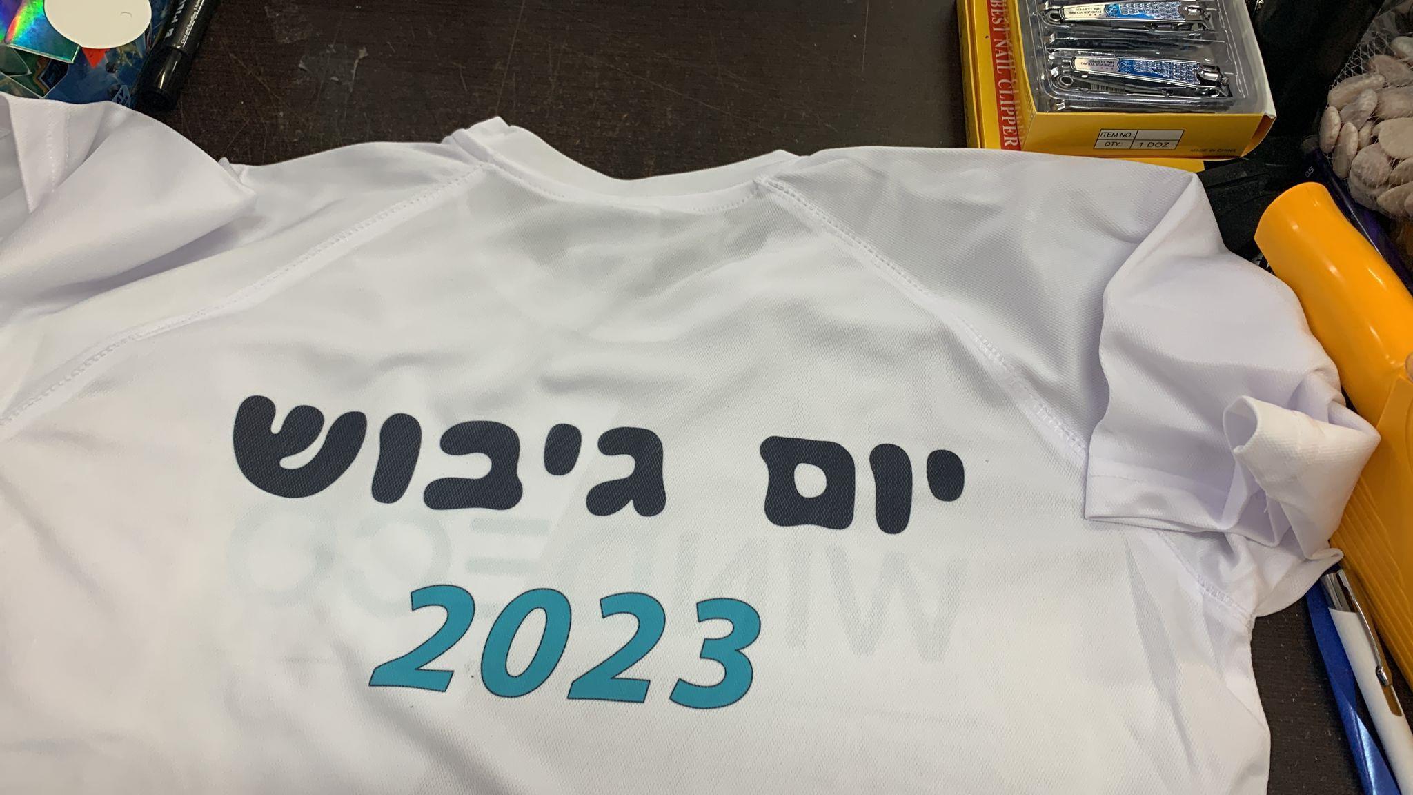 מונופול 