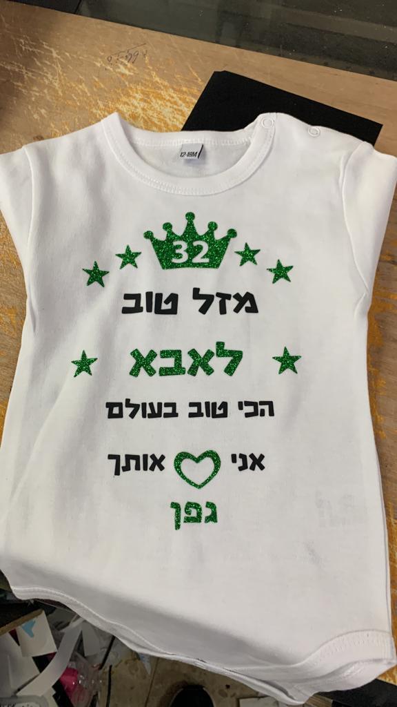 מונופול 