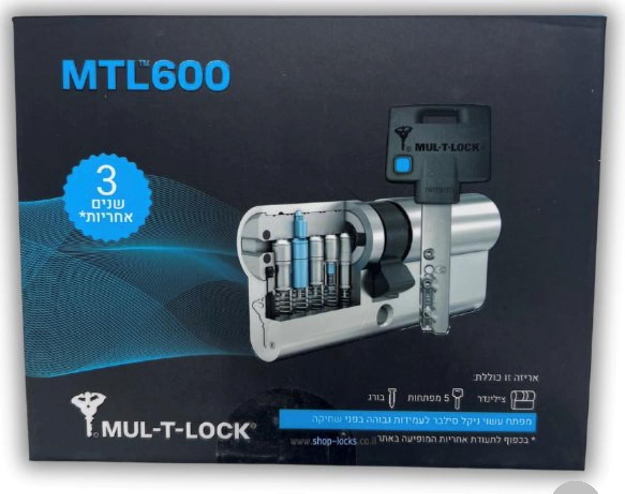 צלינדר מולטילוק 600