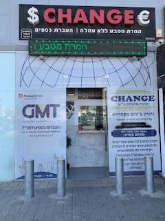 הכסף שלך שווה יותר