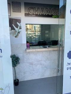 הכסף שלך שווה יותר