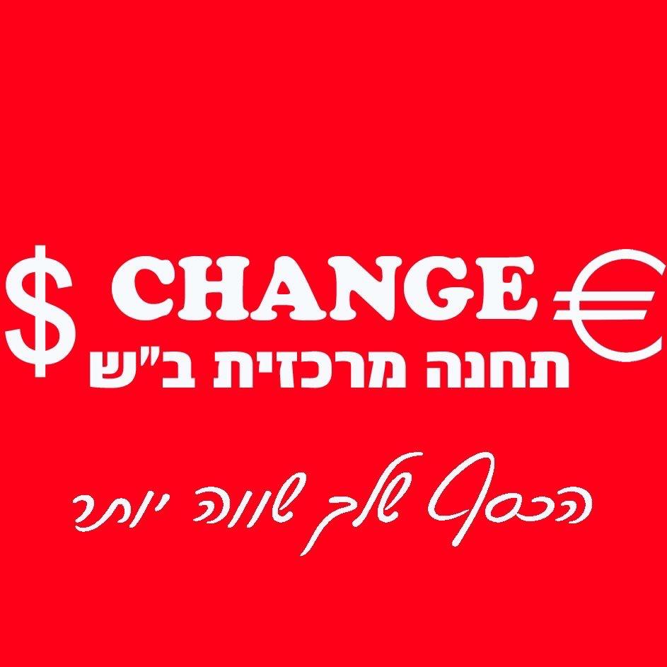 הכסף שלך שווה יותר