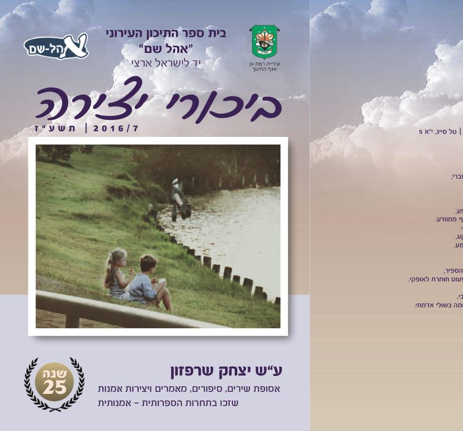א