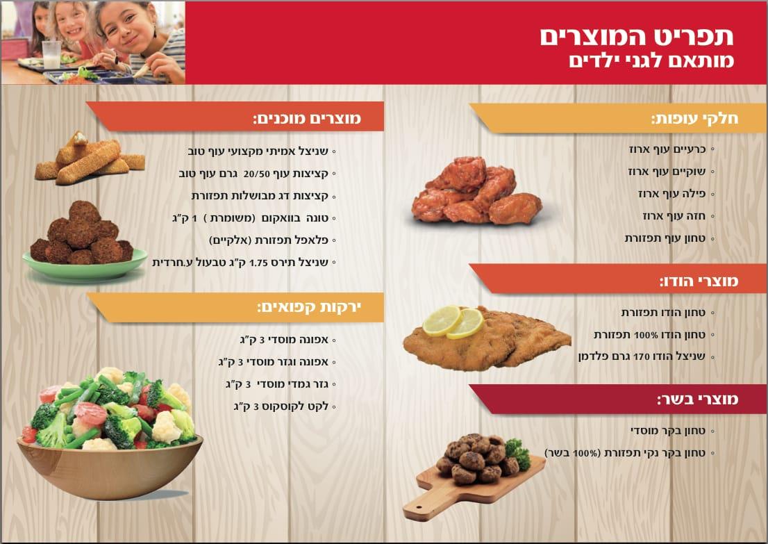 א
