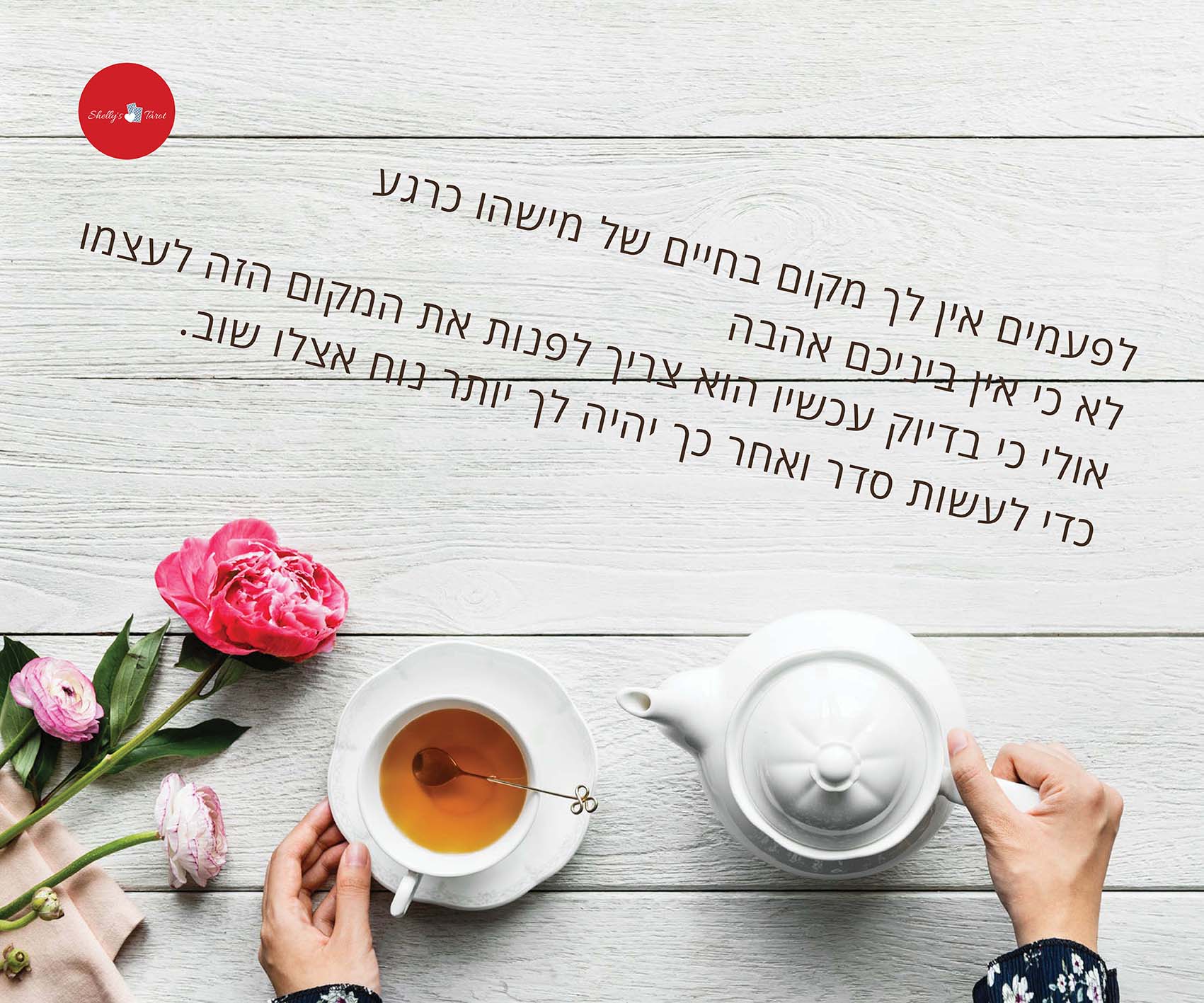 סבלנות :)