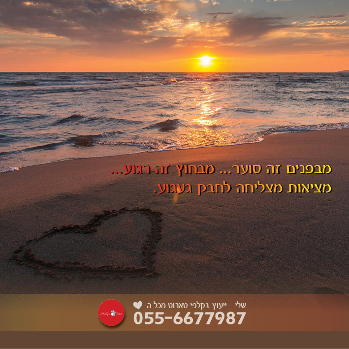 געגוע... :)