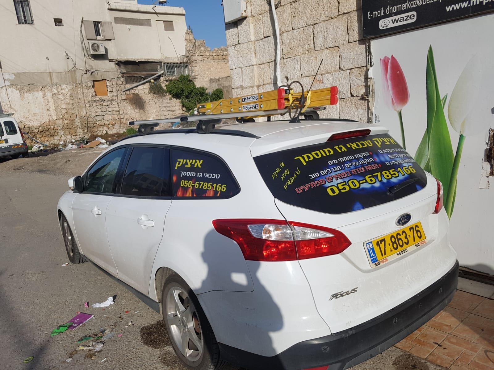 מיתוג רכבים