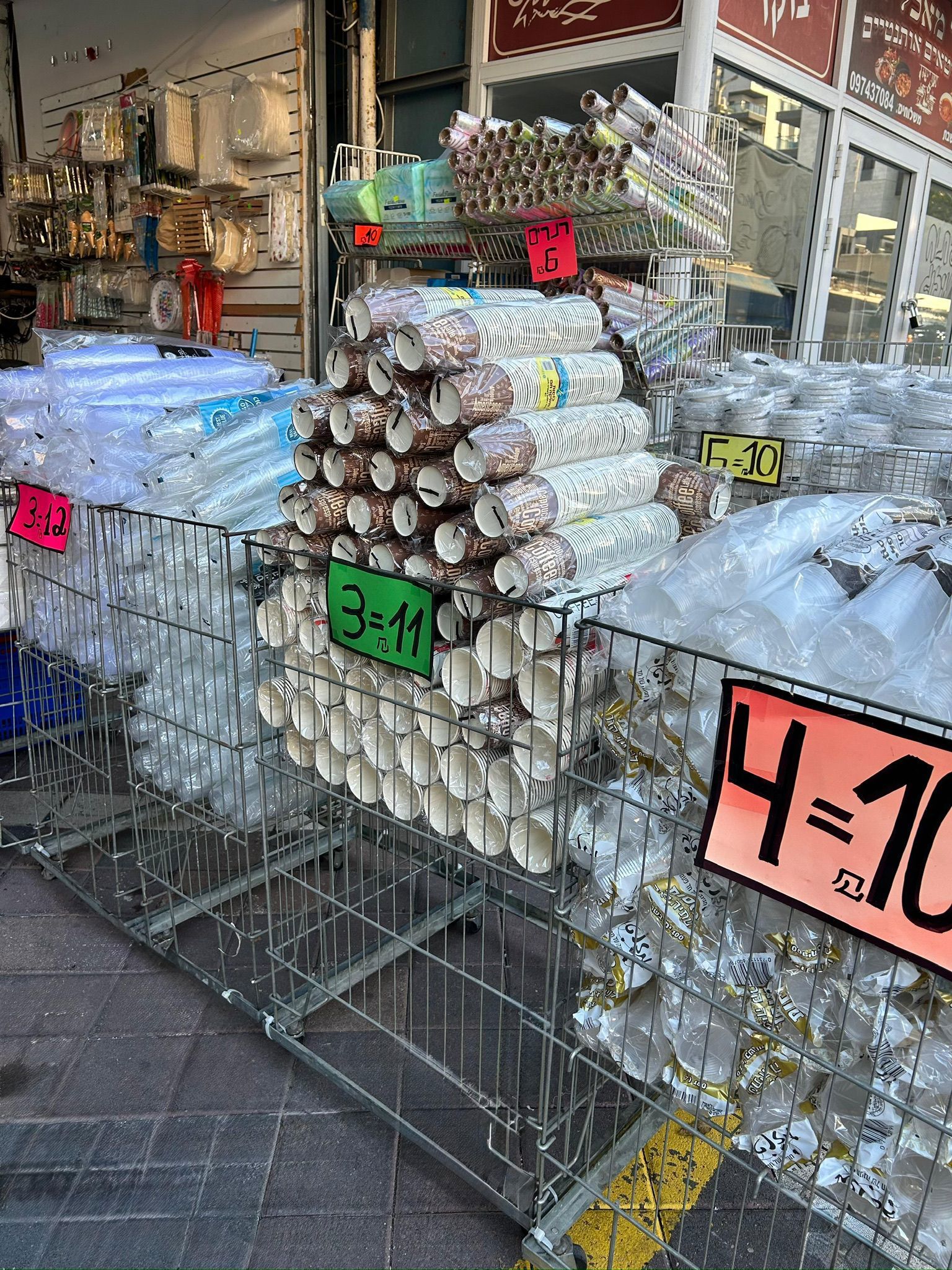 שי סטוק
