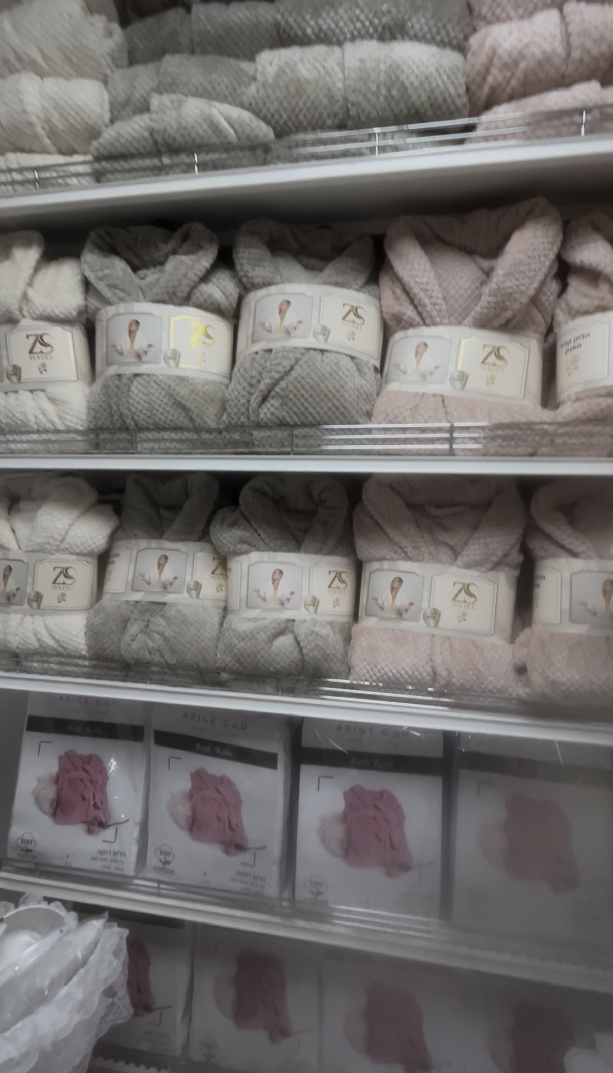 חלוקי מגבת וחלוקים לחורף