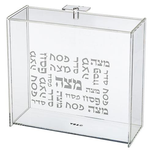 מעמד מצות שקוף עם כיתוב לפסח