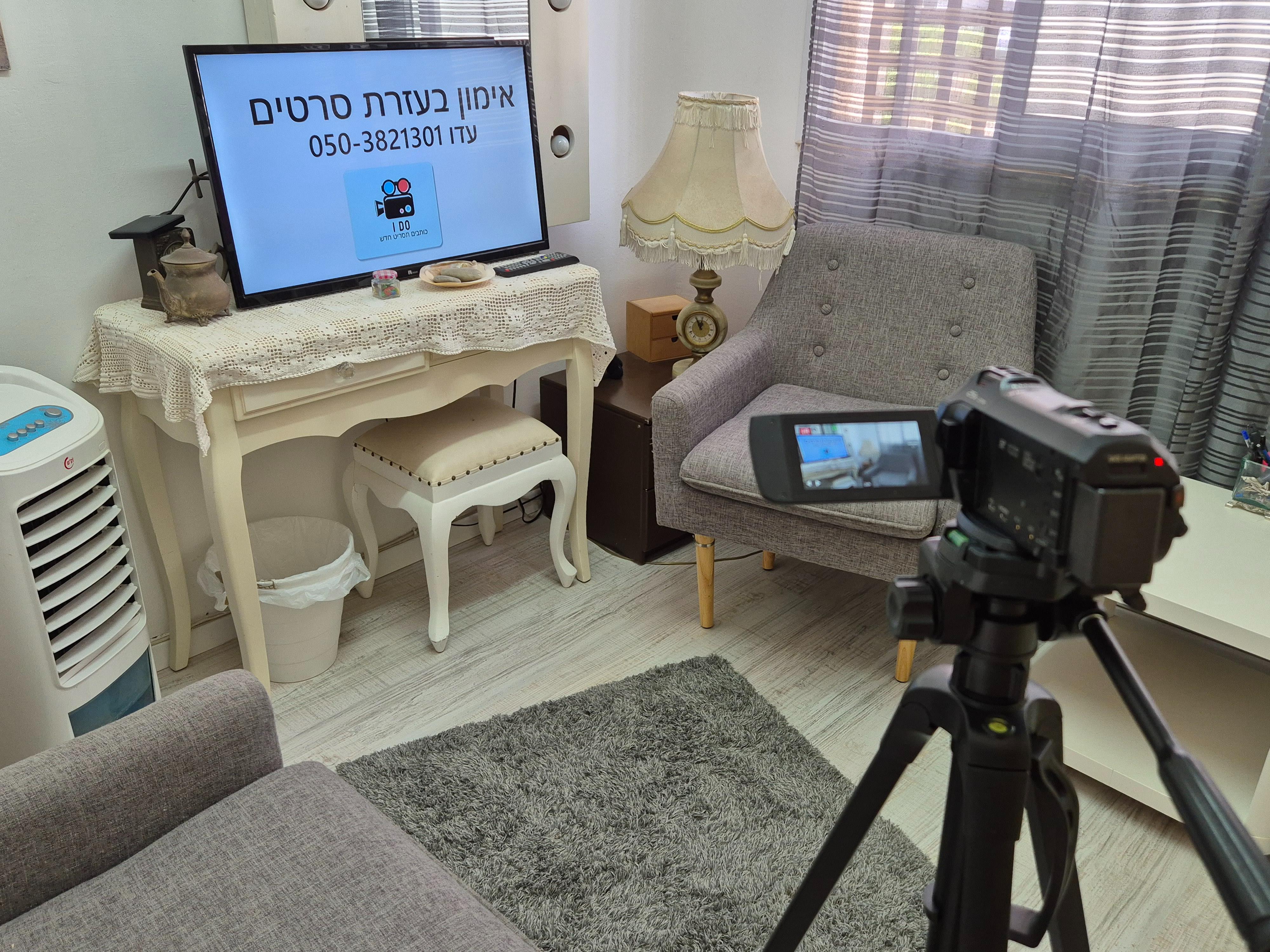 אימון דרך סרטים