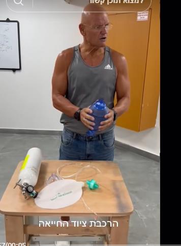 רענון החייאה ועזרה ראשונה
