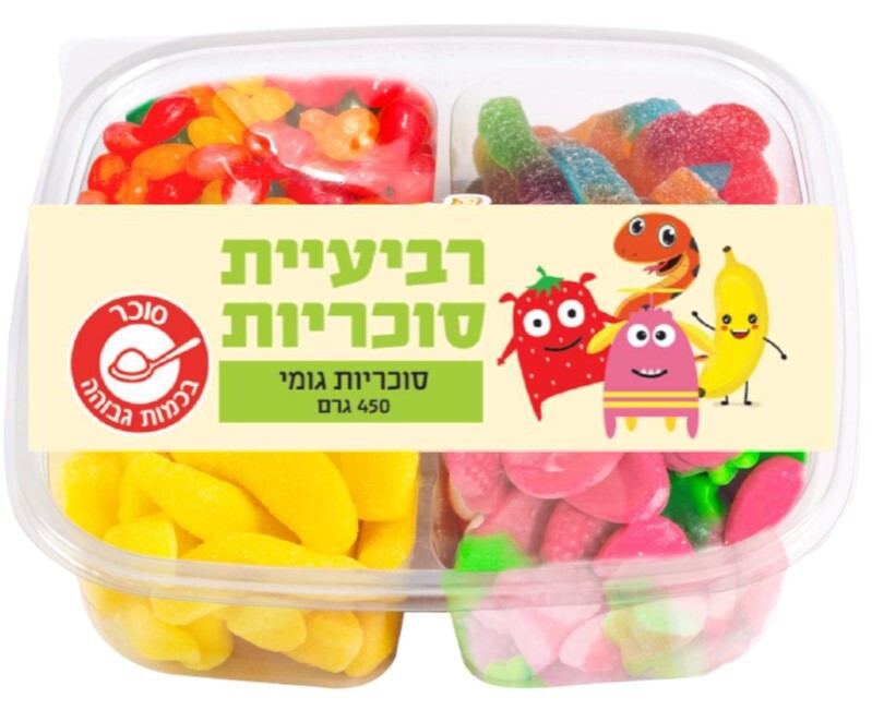 זארובי - פיצוחי הגליל בע\/"מ 