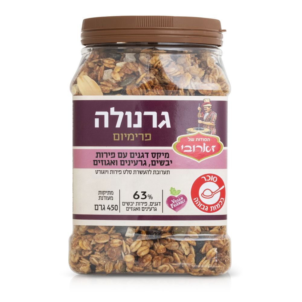 זארובי - פיצוחי הגליל בע\/"מ 