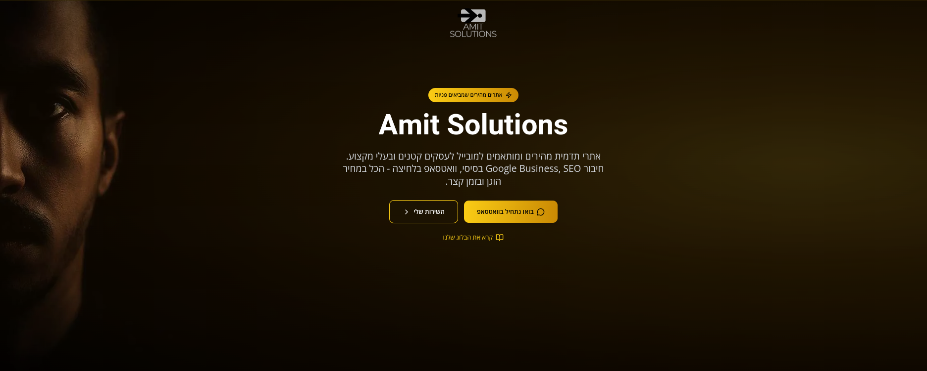 amit-solutions