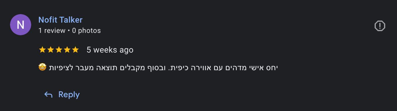 קקטוס סטודיו לטאפטינג
