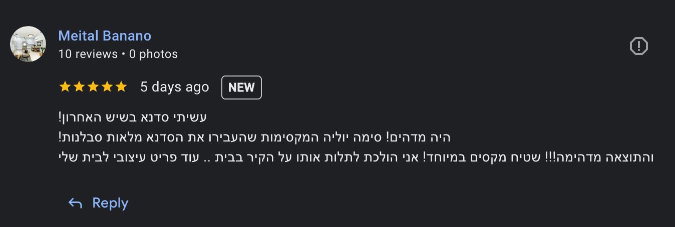 קקטוס סטודיו לטאפטינג