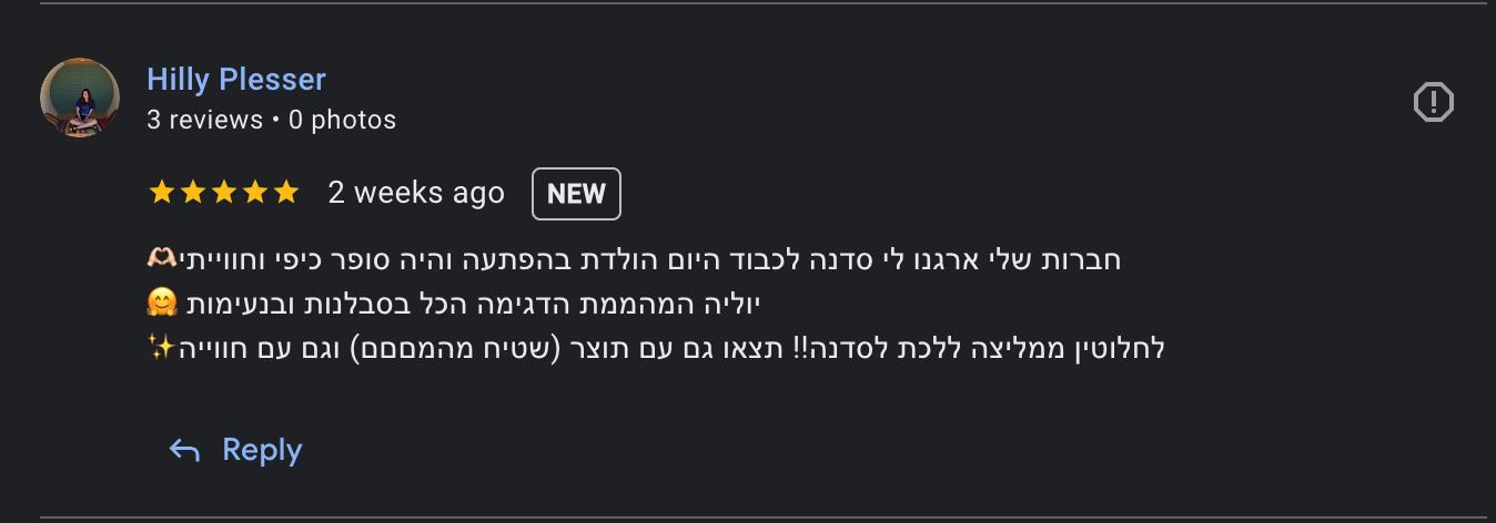 קקטוס סטודיו לטאפטינג