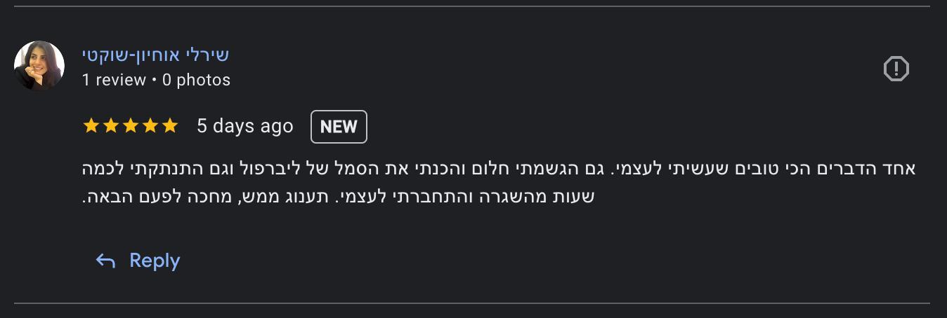 קקטוס סטודיו לטאפטינג