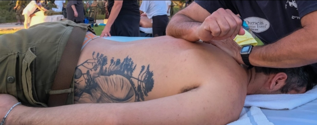 עיסוי משולב