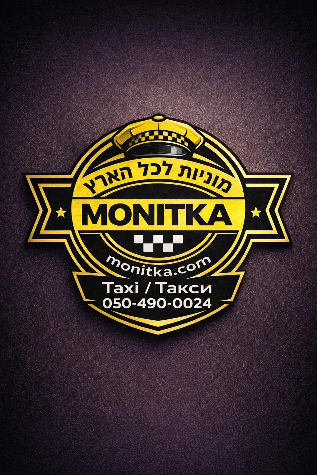 https://monitka.com/