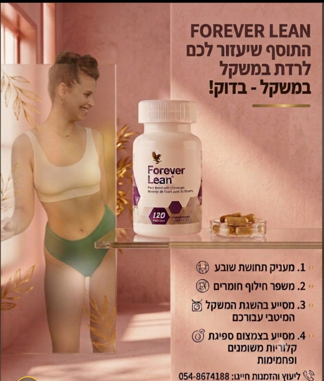 forever Lean