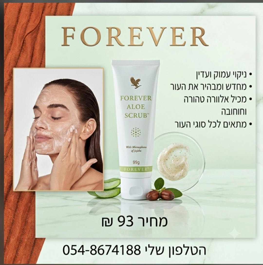 אלו-סקארב