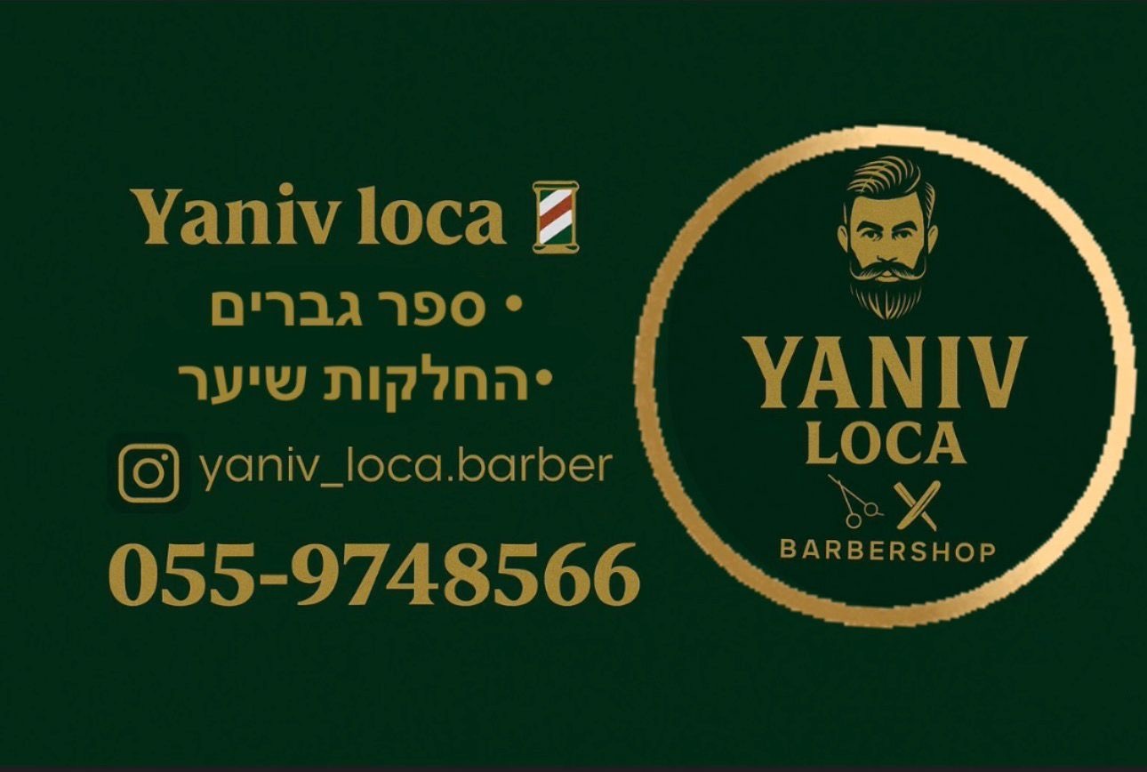 כרטיס ביקור 