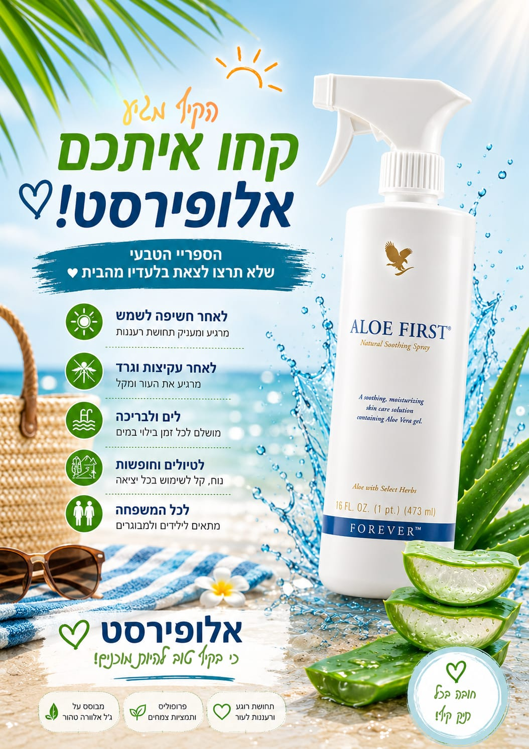 מוצר חובה בכל בית !!מלאי מוגבל