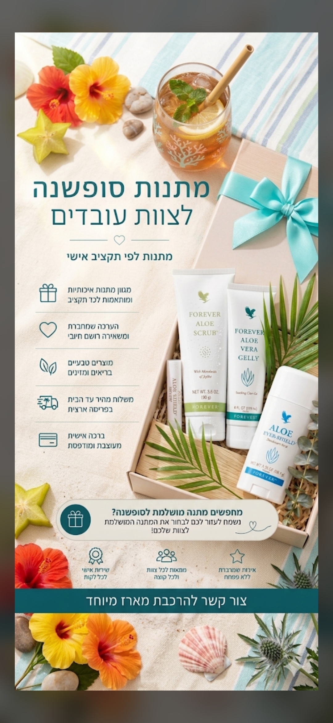 כי פשוט מגיע להם ! 