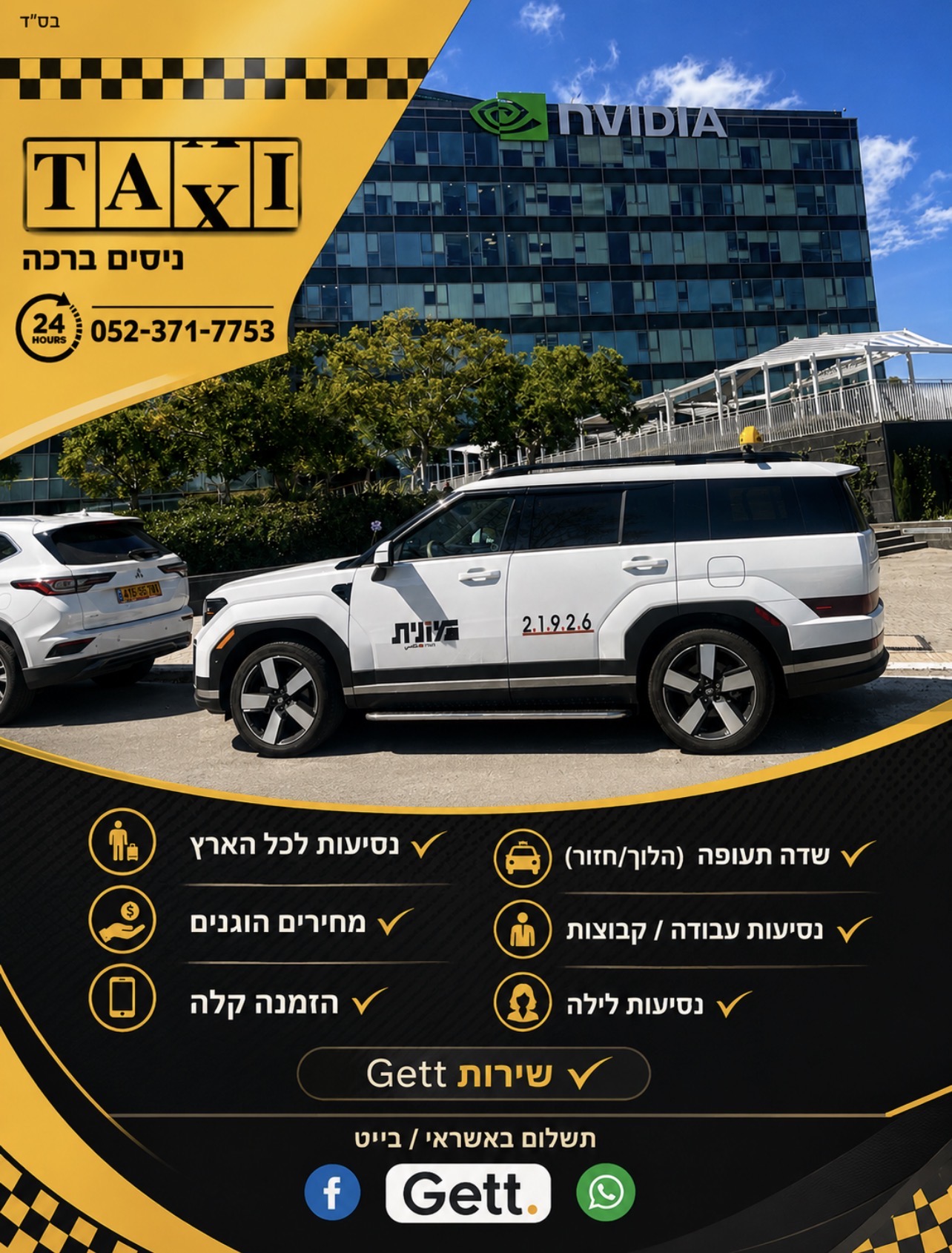 0523717753