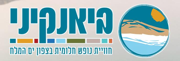 ביאנקיני