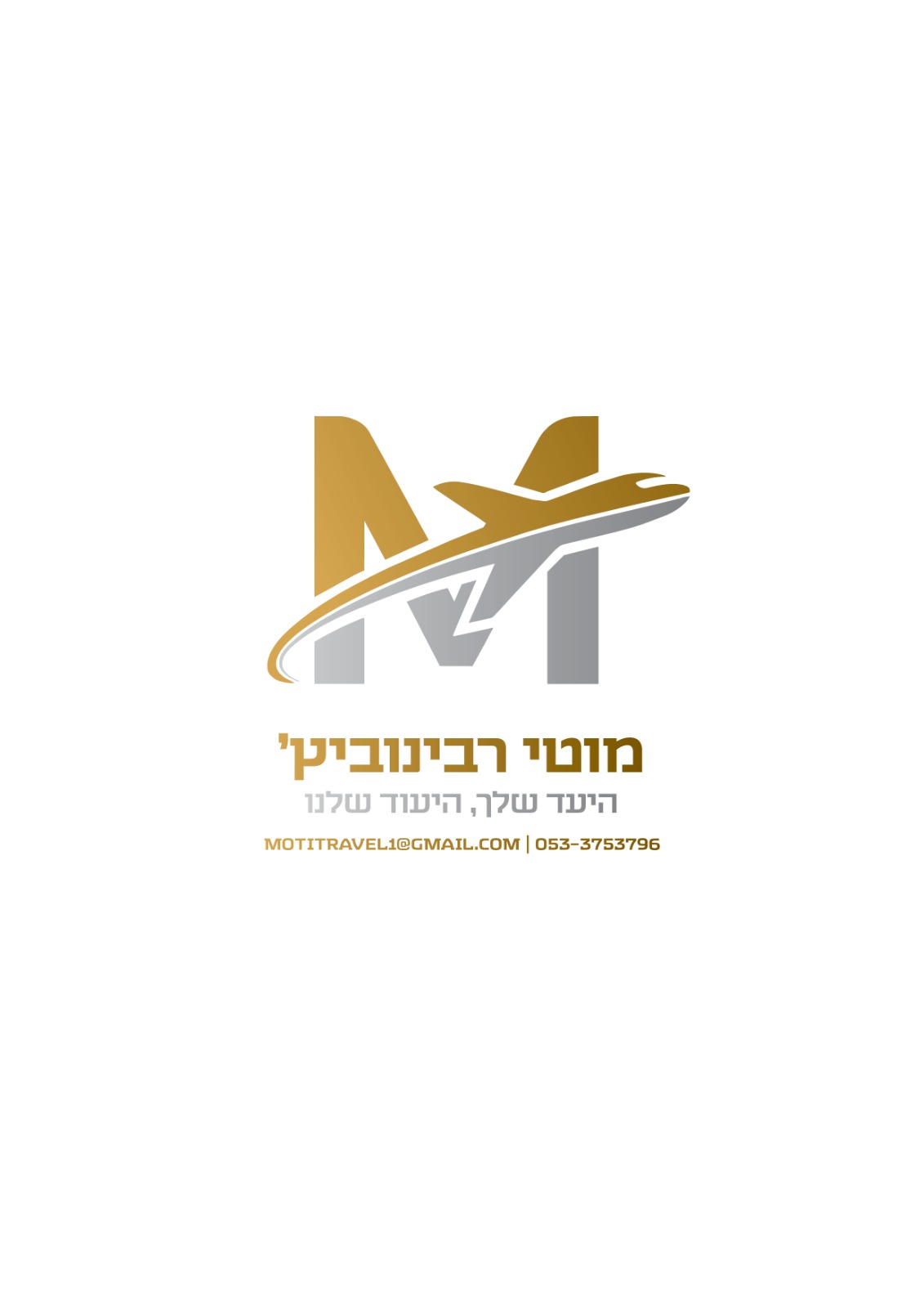סוכנות תיירות