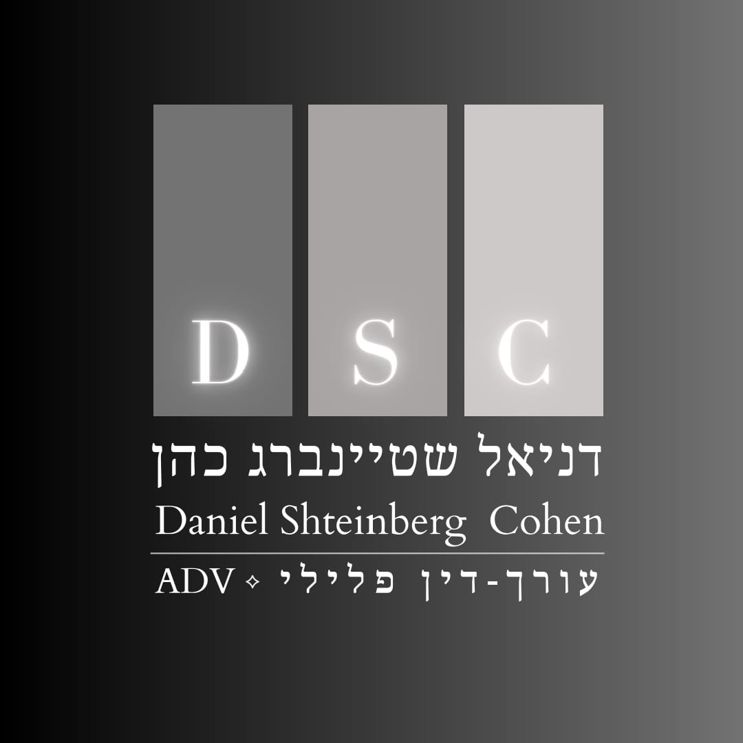 ייעוץ וייצוג חשודים ונאשמים