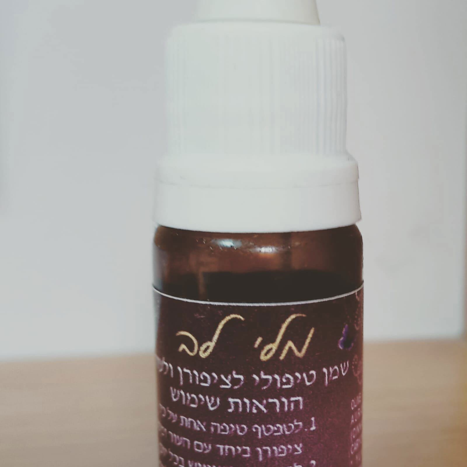 מלי לב - פדיקור רפואי 
