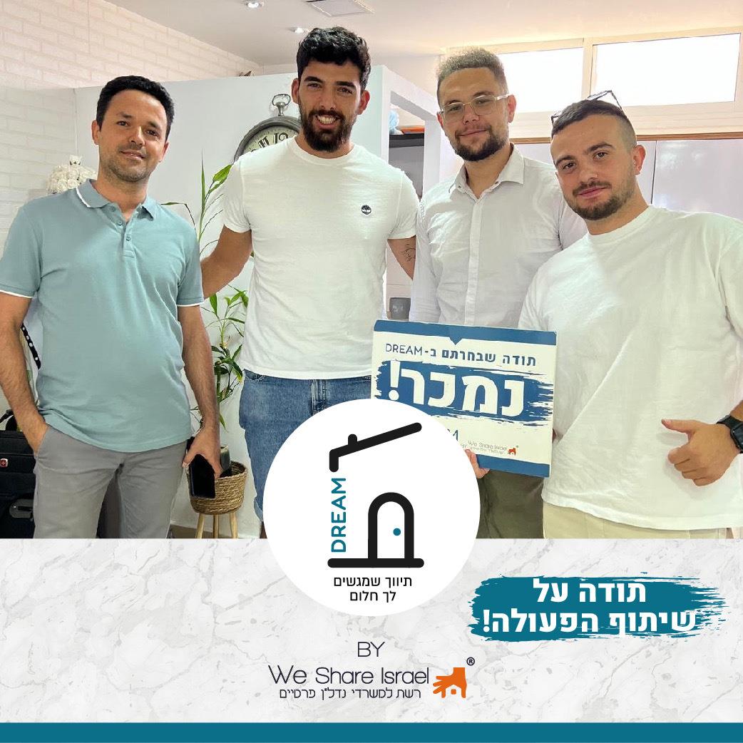 מכירת דירה בבן גוריון דימונה