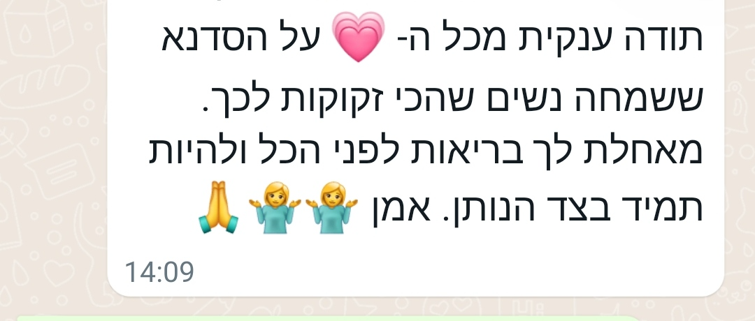המלצה