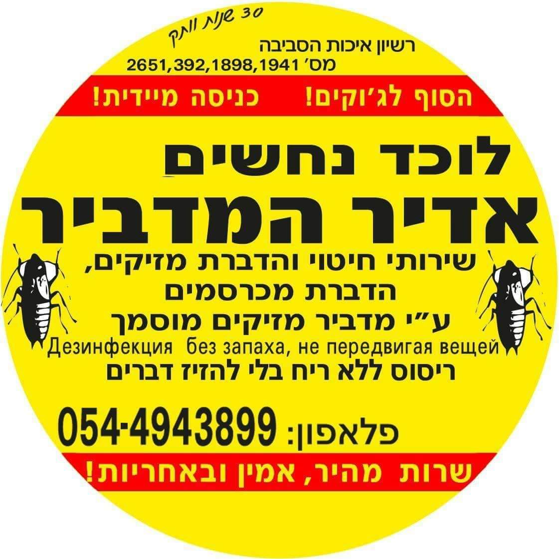 לוגו