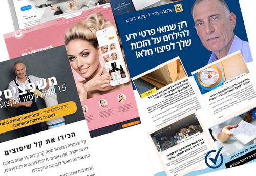 דפי נחיתה