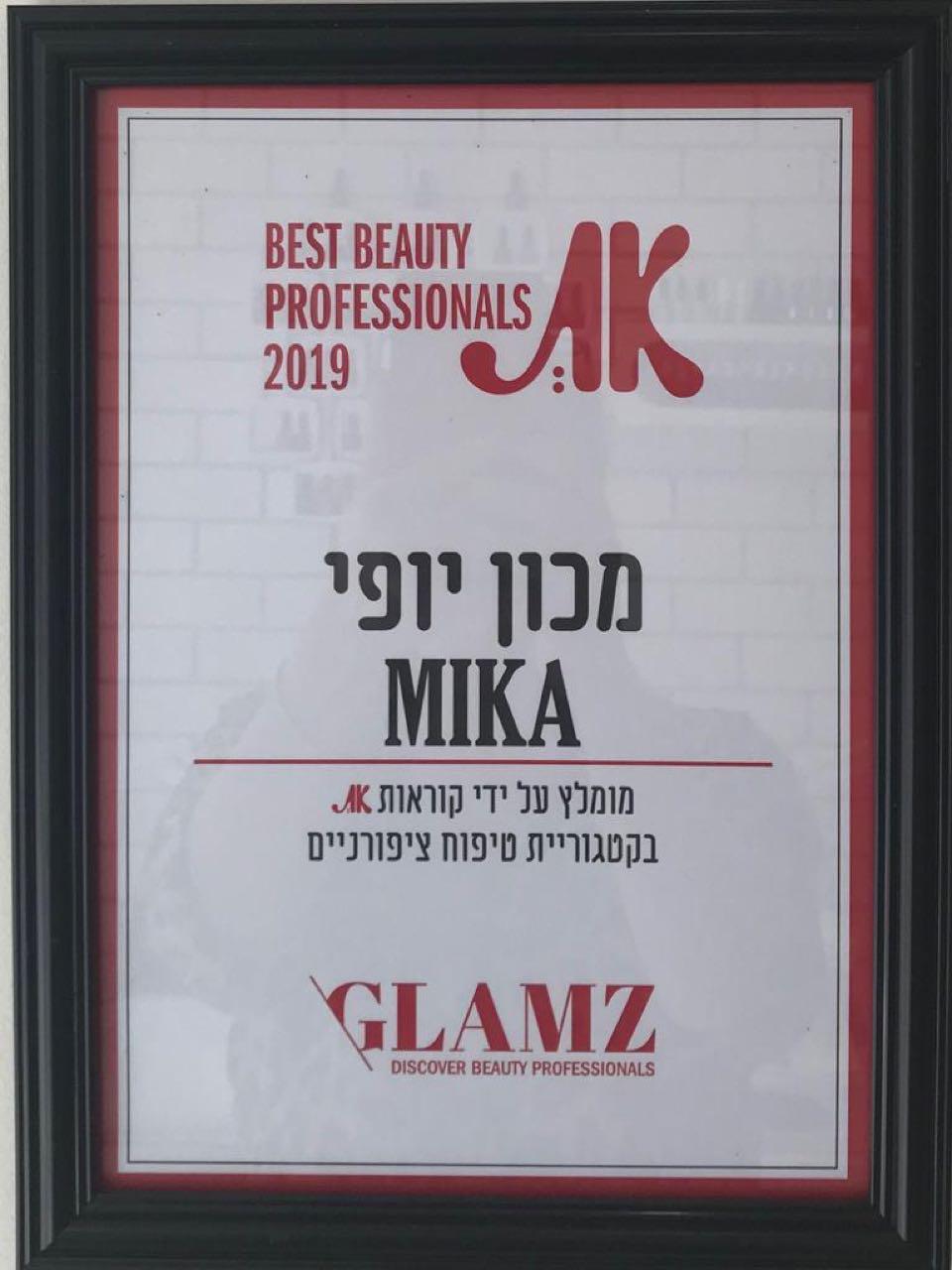 מכון יופי מיקה