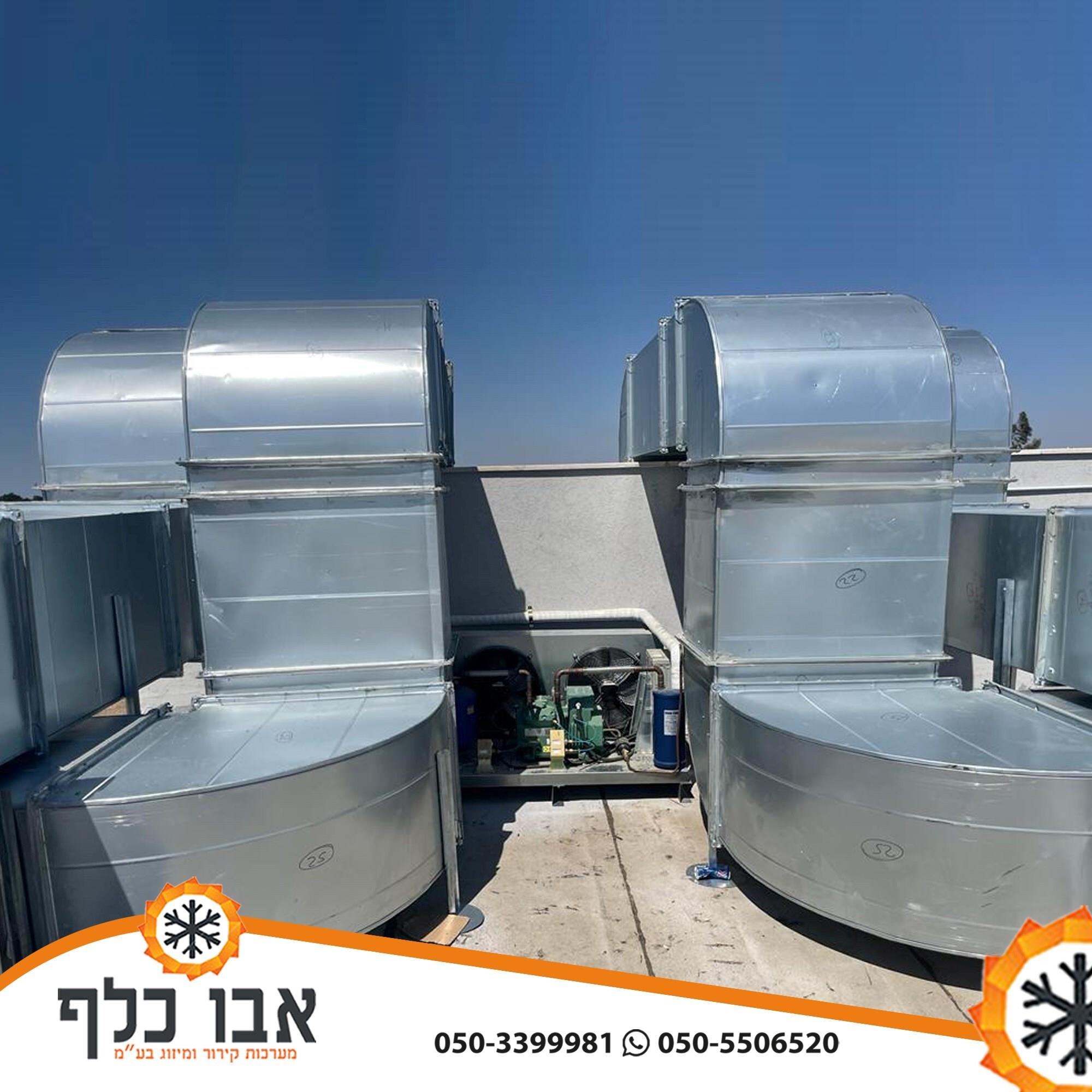 אמגד אבו כלף מערכות קירור ומיז